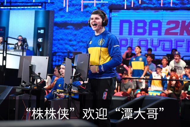 “株株侠”欢迎“潭大哥”