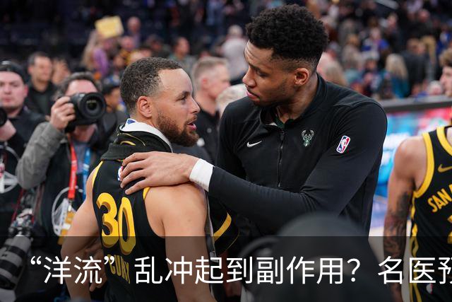 “洋流”乱冲起到副作用？名医预言：民进党恐一尸多命，她成最大苦主