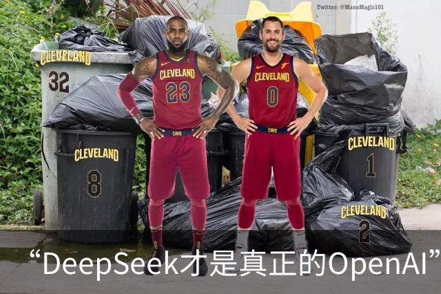 “DeepSeek才是真正的OpenAI”