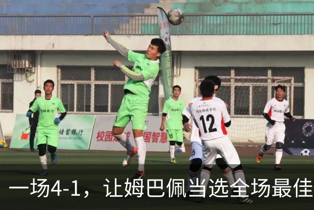 一场4-1，让姆巴佩当选全场最佳，升到射手榜第2，紧追巴萨超级前锋