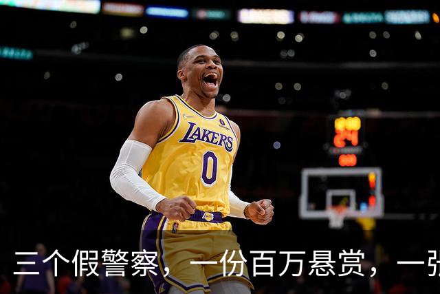 三个假警察，一份百万悬赏，一张50万的谅解书：反诈博主遇害案二审维持死缓，你服不服？