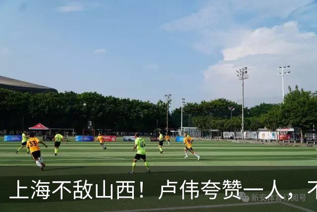 上海不敌山西！卢伟夸赞一人，不是古德温，也不是王哲林和拉塞尔