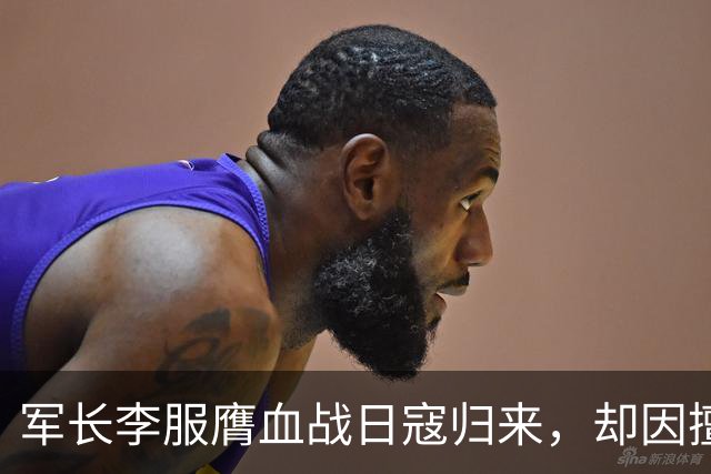 军长李服膺血战日寇归来，却因擅自撤退遭连长枪击身亡