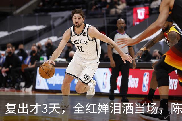 复出才3天，全红婵泪洒当场，陈芋汐态度被揭，不再顾及所谓体面