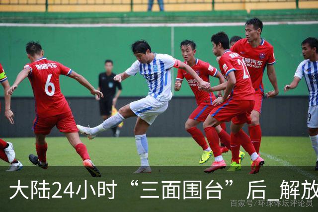 大陆24小时“三面围台”后 解放军演练海岛起降！