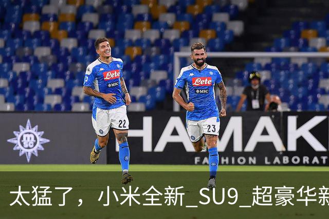 太猛了，小米全新 SU9 超豪华新车真要来了！