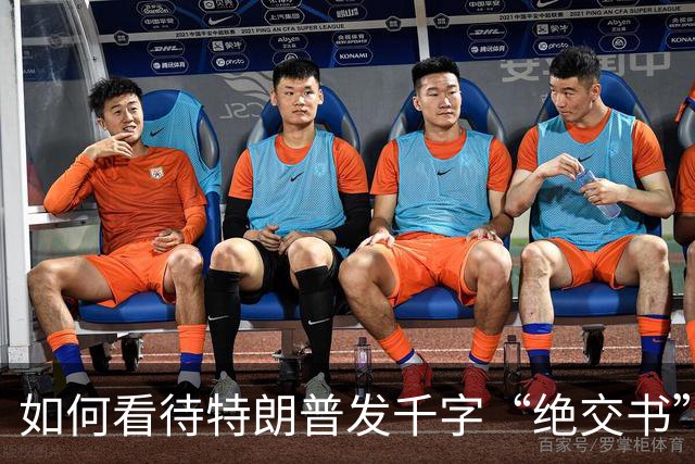 如何看待特朗普发千字“绝交书”痛批主持人比尔·马赫，两人为何翻脸？