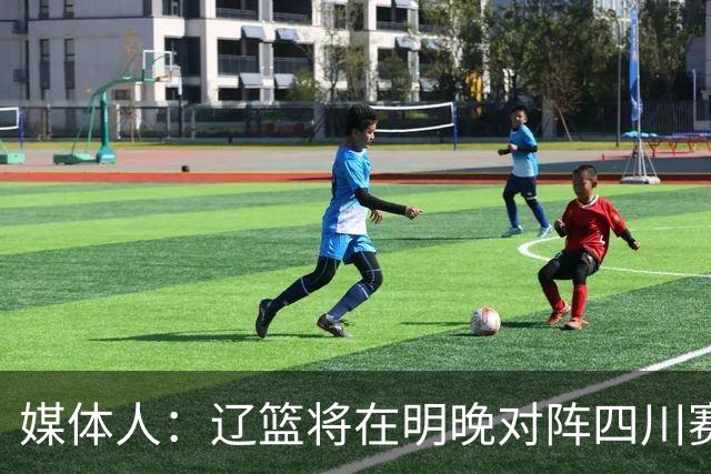 媒体人：辽篮将在明晚对阵四川赛前为库珀发23-24赛季总冠军戒指