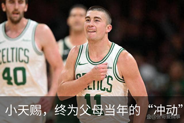 小天赐，终为父母当年的“冲动”买了单，年仅7岁活得不像个小孩
