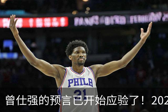 曾仕强的预言已开始应验了！2026年一定要这样做