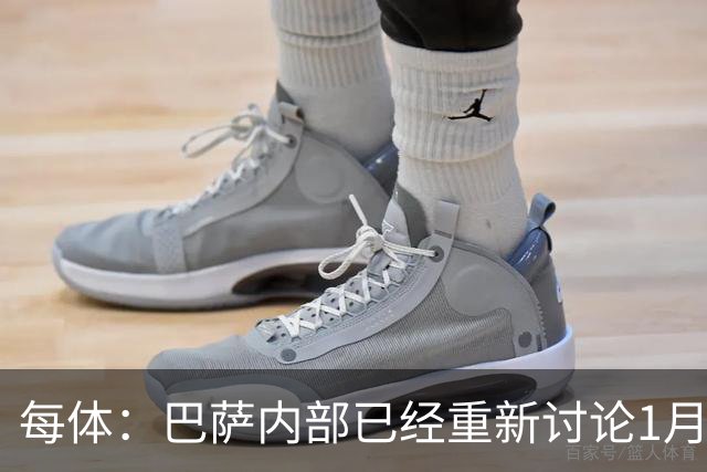 每体：巴萨内部已经重新讨论1月引进一名经验丰富的后卫