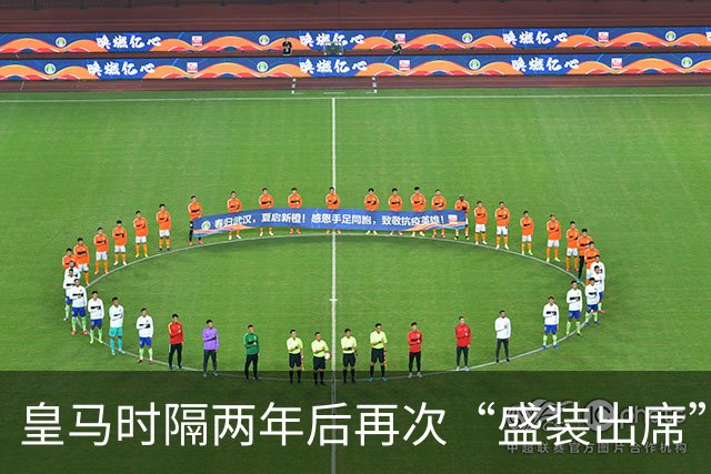 皇马时隔两年后再次“盛装出席”金球奖颁奖礼，姆巴佩好事将近？