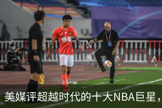 美媒评超越时代的十大NBA巨星，欧文第5，拉塞尔进前3，诺维斯基第2
