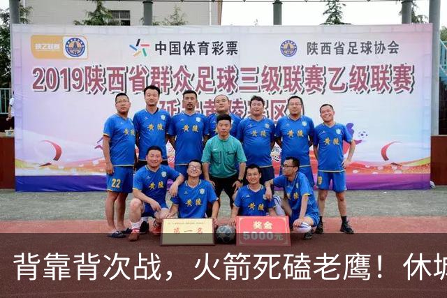 背靠背次战，火箭死磕老鹰！休城预计首发出炉：5虎4留1休，斯玛特上位